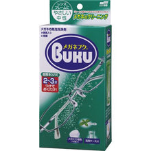 Tải hình ảnh vào trình xem thư viện, Kính new Soft99 kèm hộp
