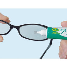 画像をギャラリービューアに読み込む, ソフト９９　メガネのクリーナー　快速ジェル
