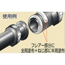 โหลดรูปภาพลงในโปรแกรมดูแกลเลอรี LOCTITE น้ำยาล็อคสกรู 225 50มล
