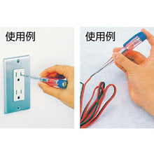 Tải hình ảnh vào trình xem thư viện, ANEX lục trình điều khiển phát hiện điện áp LED loại bút chì
