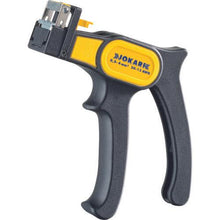 Tải hình ảnh vào trình xem thư viện, Kìm tuốt dây JOKARI High Strip
