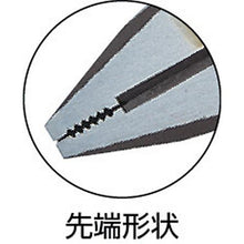 Load image into gallery viewer, Mary strong pliers 225 mm
