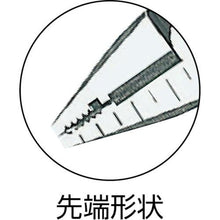 Load image into gallery viewer, Merry strong pipe pliers 185mm
