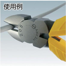 Load image into gallery viewer, Merry strong nippers (with molded cover) 150mm
