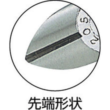 Load image into gallery viewer, Merry strong nippers (with molded cover) 150mm

