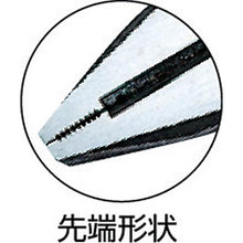 Load image into gallery viewer, Merry strong crimping pliers (without holes) 200mm
