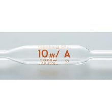 画像をギャラリービューアに読み込む, クライミング　２０７０　ホールピペット　１ＭＬ

