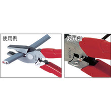 Load image into gallery viewer, Merry strong crimping pliers 225mm
