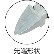 Load image into gallery viewer, Merry strong crimp sharp blade nippers 225mm
