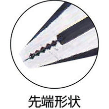Load image into gallery viewer, Merry lightweight slim pliers (without holes) 210mm
