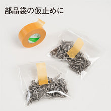 将图像导入到图库查看器中NICHIBAN纸质胶带 208H-15 15mmX18m（含 8 卷）
