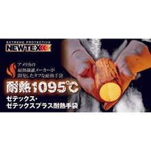 画像をギャラリービューアに読み込む, ニューテックス　　ゼテックスプラスダブルパーム　手袋２８ｃｍ
