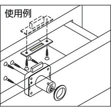 画像をギャラリービューアに読み込む, スガツネ工業　（１５００６０７６２）２１００－３０－Ｄ面付シリンダー錠
