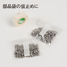 将图像导入到图库查看器中ニチバン　紙粘着テープ２１０Ｈ－２４　２４ｍｍＸ１８ｍ　５巻入り
