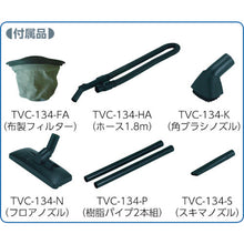 画像をギャラリービューアに読み込む, ＴＲＵＳＣＯ　業務掃除機　乾湿両用クリーナーＴＶＣ１３４Ａ用モーター
