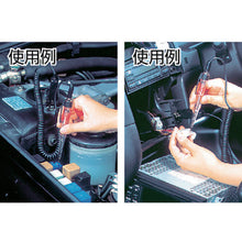 Tải hình ảnh vào trình xem thư viện, Bộ kiểm tra tự động ANEX &amp; đèn LED phụ lục với kẹp và dây cá sấu
