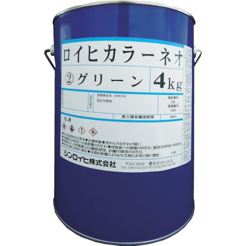 シンロイヒ　ロイヒカラーネオ　４ｋｇ　オレンジ