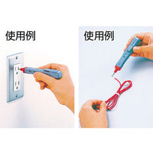 Tải hình ảnh vào trình xem thư viện, ANEX Bộ kiểm tra điện áp AC / Dark Canyon Màn hình LED/còi
