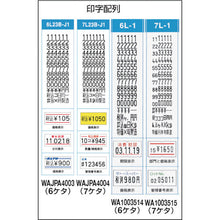 Load image into gallery viewer, Bell plain for SATO SP (strong adhesive) 100 (100 rolls)
