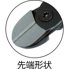 Load image into gallery viewer, BAHCO strong type diagonal nipper for both soft and hard wire 140mm
