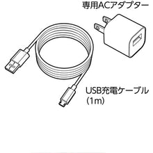 โหลดรูปภาพลงในโปรแกรมดูแกลเลอรี VESSEL Dendora Ball 220USB-5 พร้อมอะแดปเตอร์ AC
