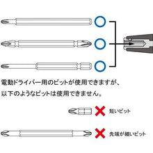 画像をギャラリービューアに読み込む, ベッセル　コンビプラスドライバー　Ｎｏ．２２０Ｗ－１２３（＋１・＋３／＋２）　
