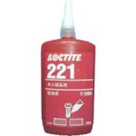 画像をギャラリービューアに読み込む, ロックタイト　ネジロック剤　２２１　２５０ｍｌ
