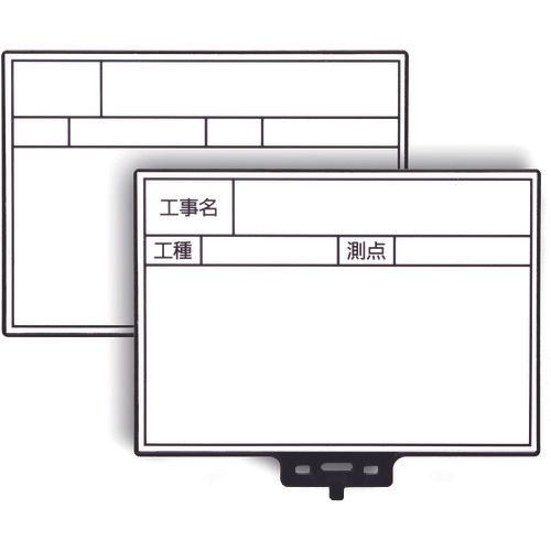 マイゾックス　ハンドプラスボード　ホワイトタイプ　ＨＰ－Ｗ５