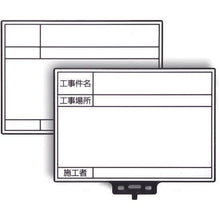 画像をギャラリービューアに読み込む, マイゾックス　ハンドプラスボード　ホワイトタイプ　ＨＰ－Ｗ４０
