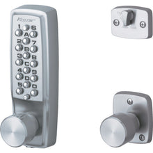 Tải hình ảnh vào trình xem thư viện, Keylex WB với phím khóa tự động Nagasawa
