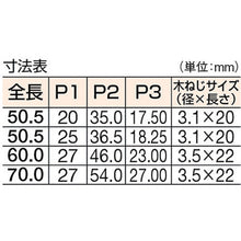 画像をギャラリービューアに読み込む, ＴＲＵＳＣＯ　スチール製抜き差し蝶番　左用　（１組（袋）＝２個入）
