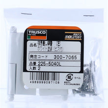 画像をギャラリービューアに読み込む, ＴＲＵＳＣＯ　スチール製抜き差し蝶番　左用　（１組（袋）＝２個入）
