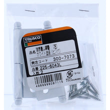 画像をギャラリービューアに読み込む, ＴＲＵＳＣＯ　スチール製抜き差し蝶番　左用　（１組（袋）＝２個入）
