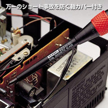 画像をギャラリービューアに読み込む, ベッセル　ボールグリップドライバー　２２５　－６×１５０
