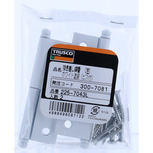画像をギャラリービューアに読み込む, ＴＲＵＳＣＯ　スチール製抜き差し蝶番　左用　（１組（袋）＝２個入）

