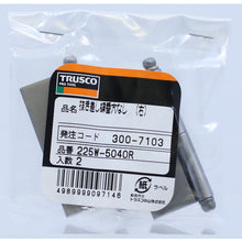 画像をギャラリービューアに読み込む, ＴＲＵＳＣＯ　スチール製抜き差し蝶番　穴ナシ　左用　（１組（袋）＝２個入）
