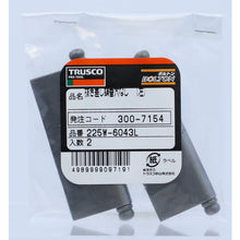 画像をギャラリービューアに読み込む, ＴＲＵＳＣＯ　スチール製抜き差し蝶番　穴ナシ　左用　（１組（袋）＝２個入）
