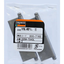 画像をギャラリービューアに読み込む, ＴＲＵＳＣＯ　スチール製抜き差し蝶番　穴ナシ　左用　（１組（袋）＝２個入）
