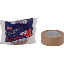 将图像导入到图库查看器中OKAMOTO工艺胶带 NO226 Alpha Cream 50mm
