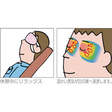 画像をギャラリービューアに読み込む, Ｋａｏ　めぐりズム蒸気でホットアイマスク　　（５枚入）
