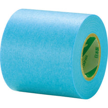 将图像导入到图库查看器中NICHIBAN遮蔽胶带 227H-50 50mm x 18m（包括 2 卷）
