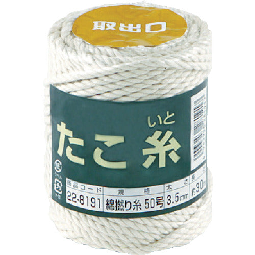 Sợi bông xoắn sợi bạch tuộc TAKAGI #50