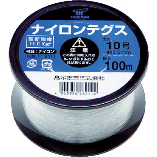 TAKAGI Nylon Line No. 10 Black Coil