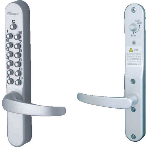 Nagasawa Keylex 22823 Khóa tự động