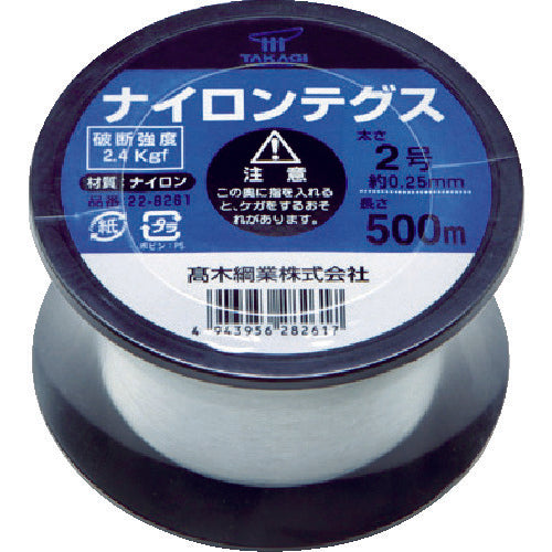 TAKAGI Nylon Line No. 2 Black Coil