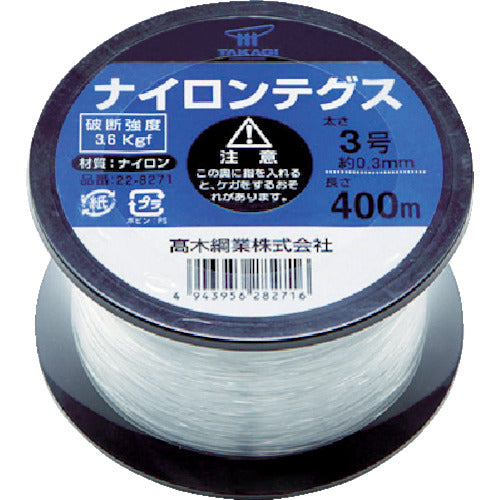 TAKAGI Nylon Line No. 3 Black Coil