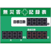 โหลดรูปภาพลงในโปรแกรมดูแกลเลอรี GREEN CROSS LED ตารางบันทึกปลอดภัยพิบัติ สี LED: ขาว/แดง นับอัตโนมัติ + ฟังก์ชันปฏิทิน น้ำหนักเบา/แบบบาง Record-1200D 598 x 845 มม. ความหนา 20 มม. ใช้ภายในอาคารเท่านั้น
