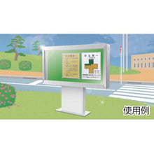画像をギャラリービューアに読み込む, 緑十字　無災害記録表　安全第一・連続無事故日数　記録－４５０　６００×４５０ｍｍ　スチール製
