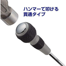 โหลดรูปภาพลงในโปรแกรมดูแกลเลอรี VESSEL Ball Grip Interchangeable Penetrating Driver เบอร์ 230W-2 (+2)
