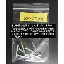 将图像导入到图库查看器中NICHIBAN遮蔽胶带 2312H-24 24mm x 18m（包括 5 卷）
